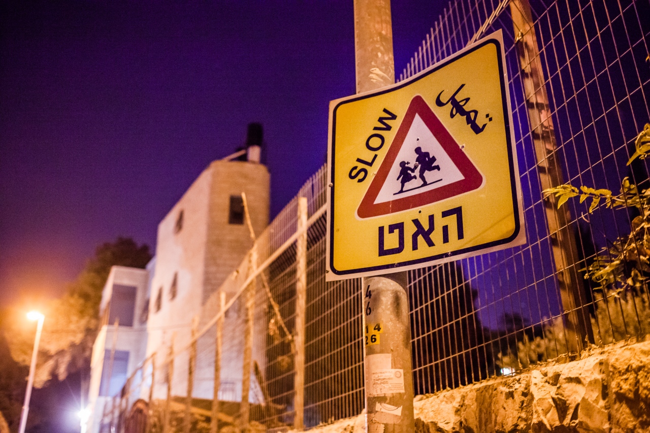 A road sign in three languages, English, Hebrew and Arabic. Jerusalem, Israel, 2014.