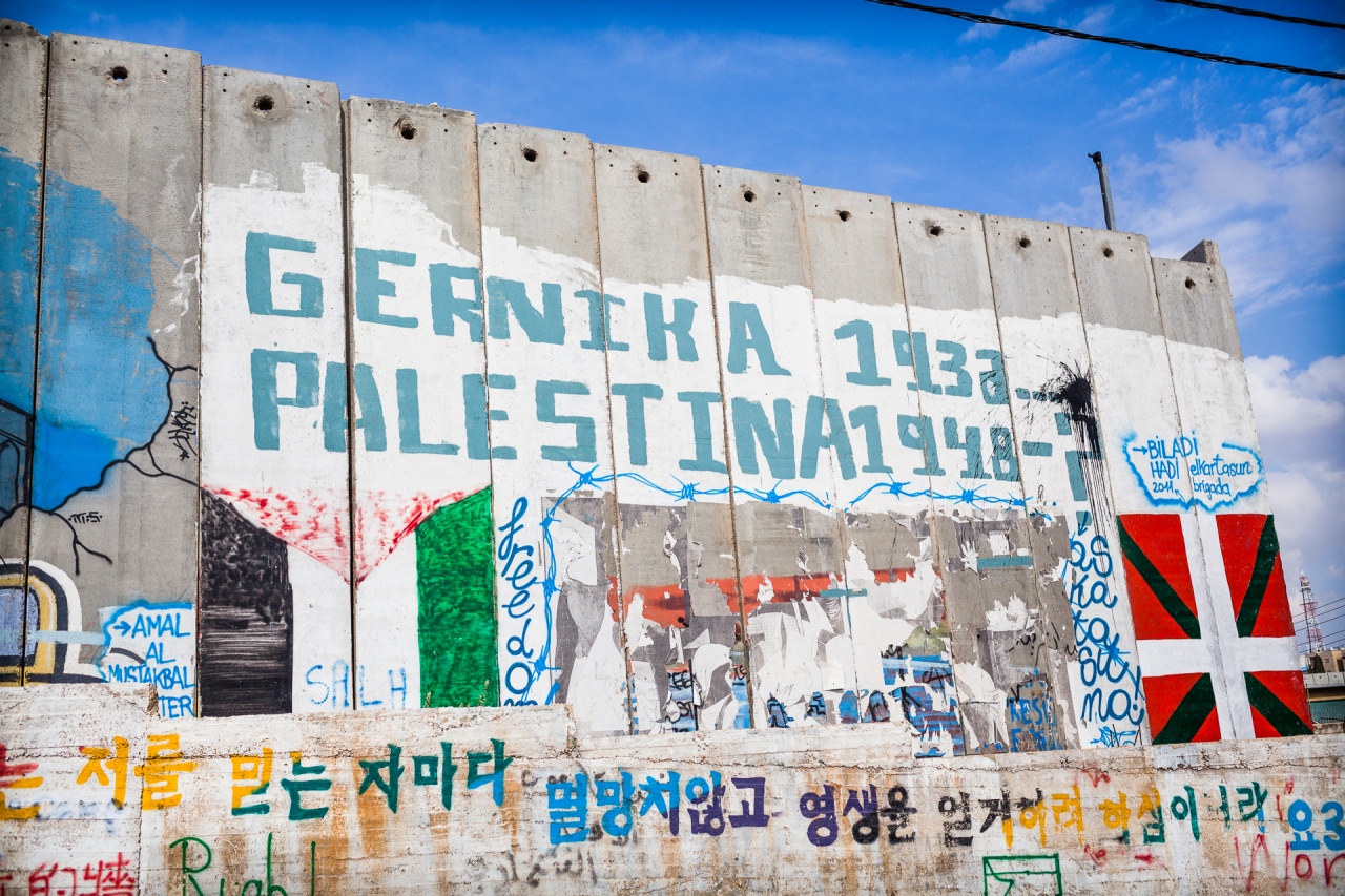Gernika. Bethlehem, Palestine, 2014.